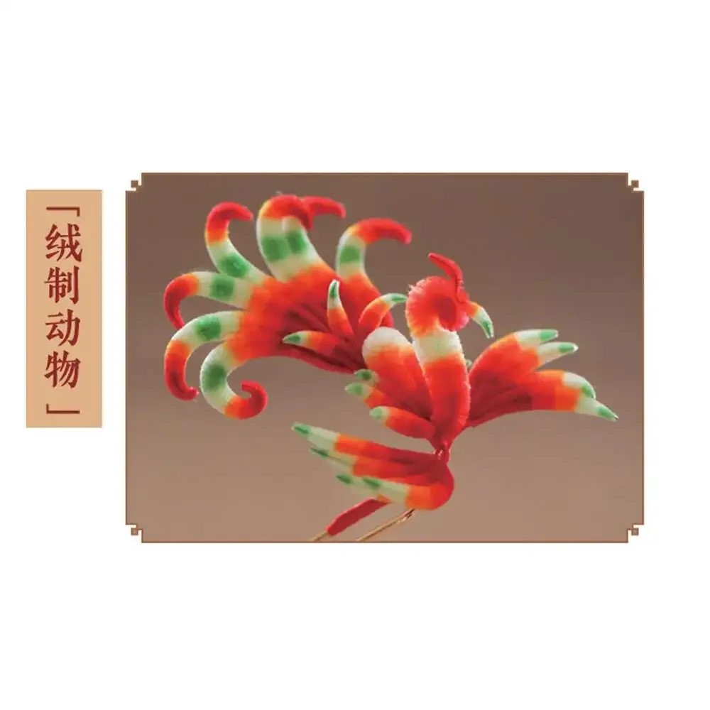 Chinese Ancient Style Velvet Flower Tutorial Book in Chinese, Chinese Ronghua Ar